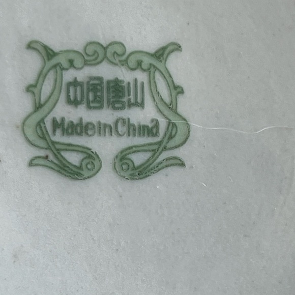 Vintage - Picture 2 of 2